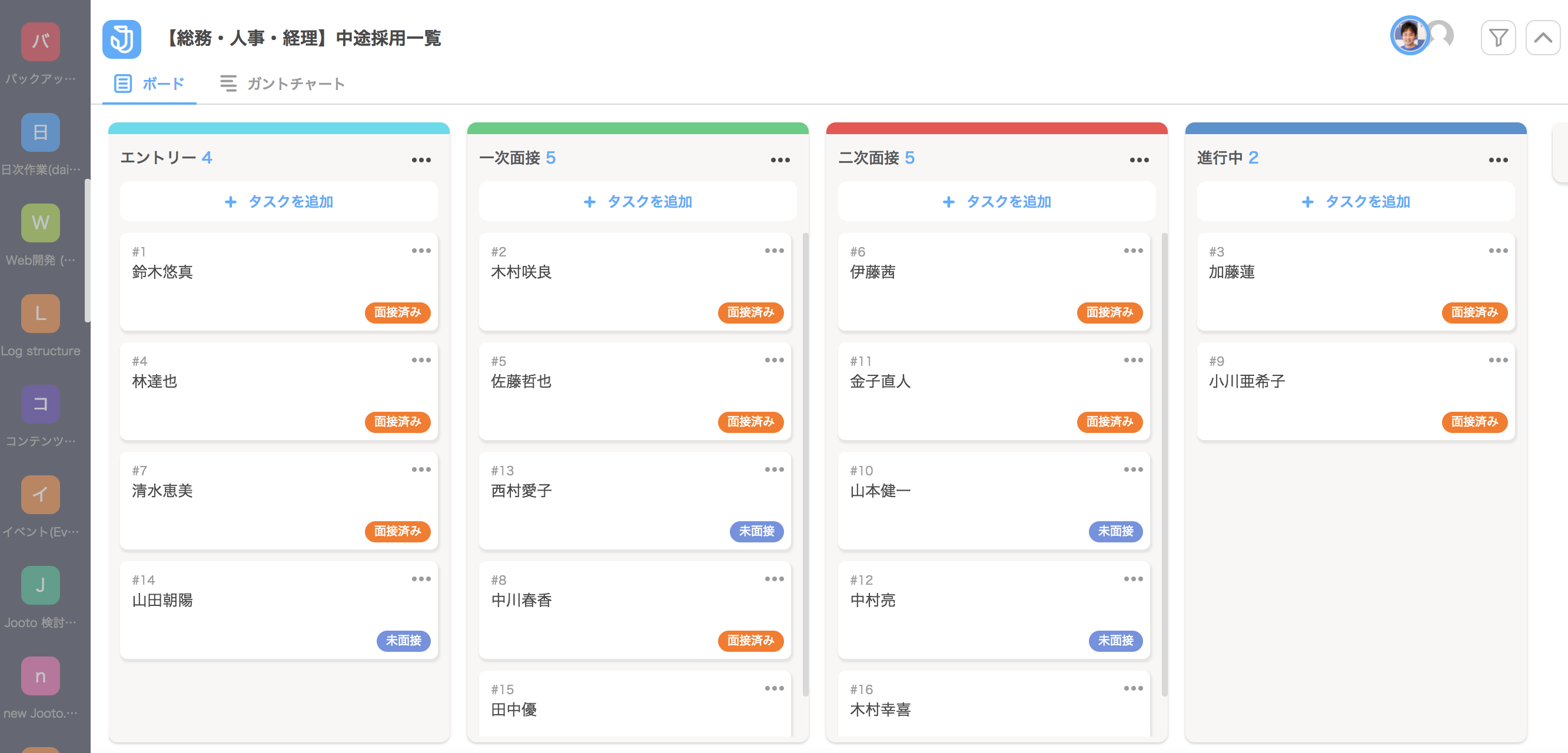 総務人事経理用