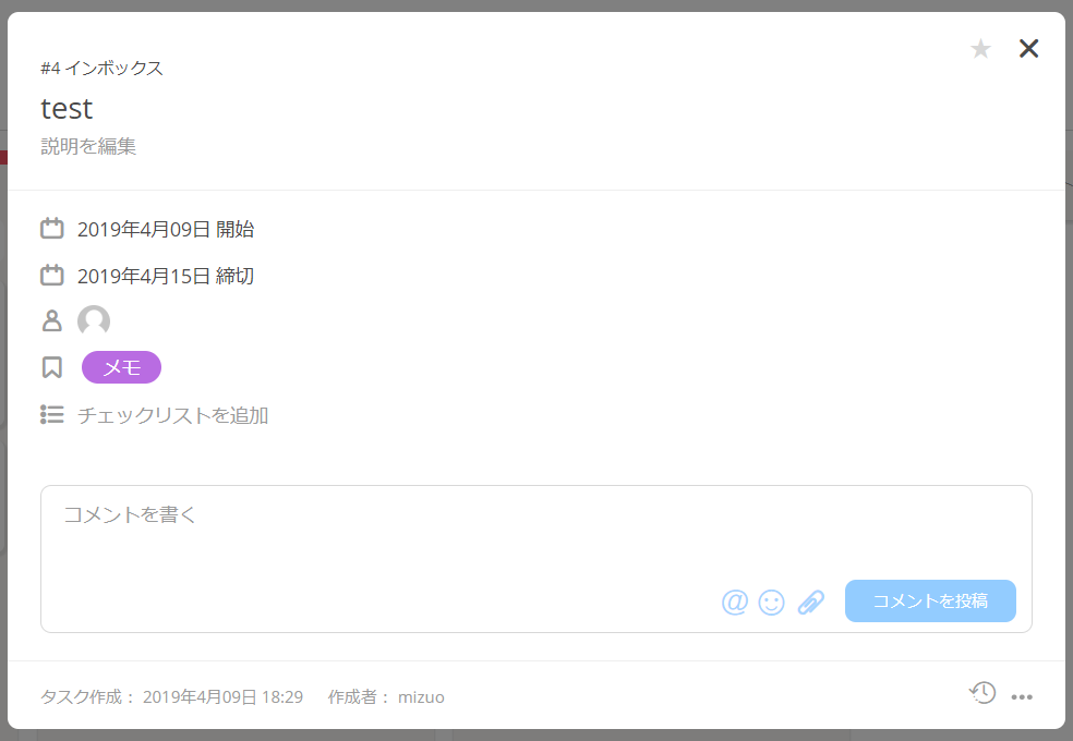 Googleカレンダーでのtodoリスト管理 タスク共有を効率化する方法