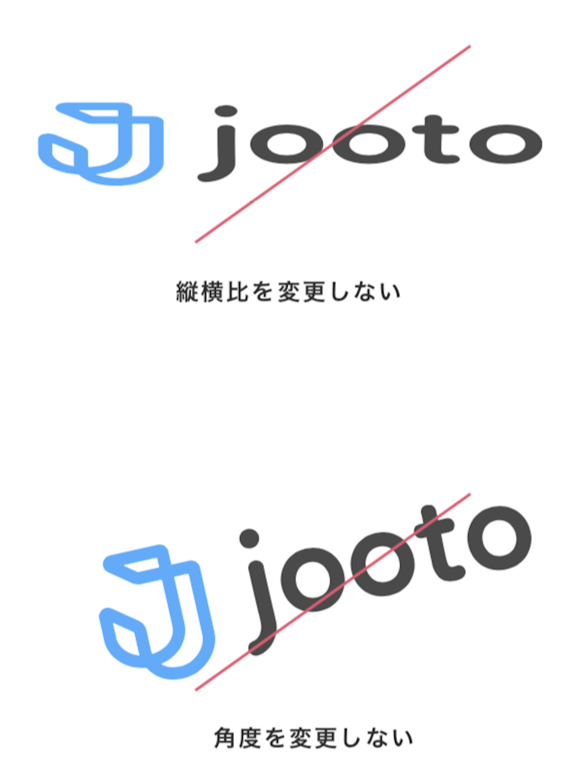 Jootoロゴマーク禁止事項例2