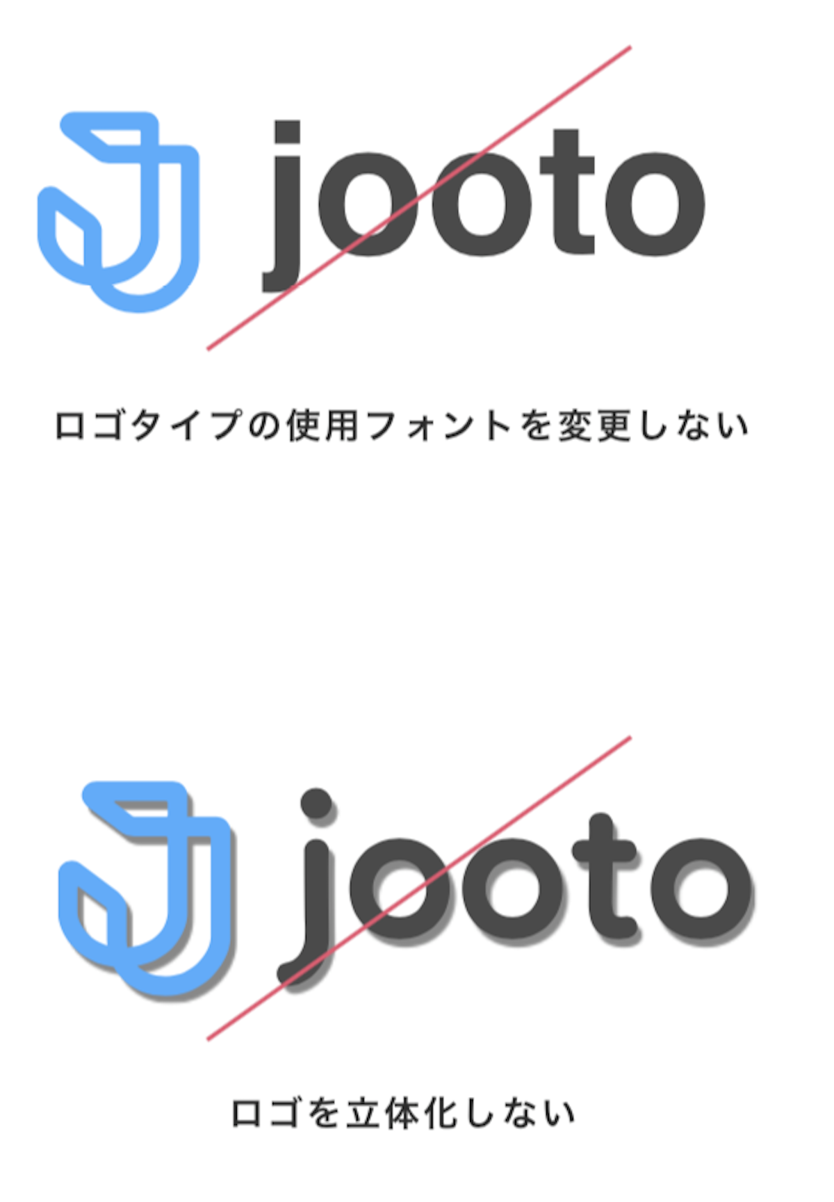 Jootoロゴマーク禁止事項例3