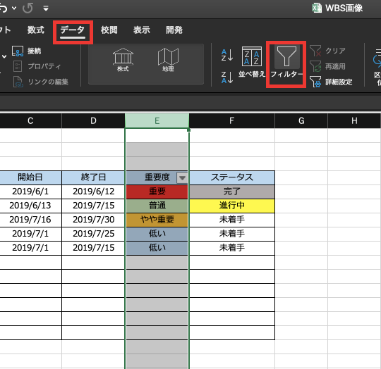 Excelでのタスク管理の方法 管理表の作り方 タスク プロジェクト管理ツールjooto ジョートー