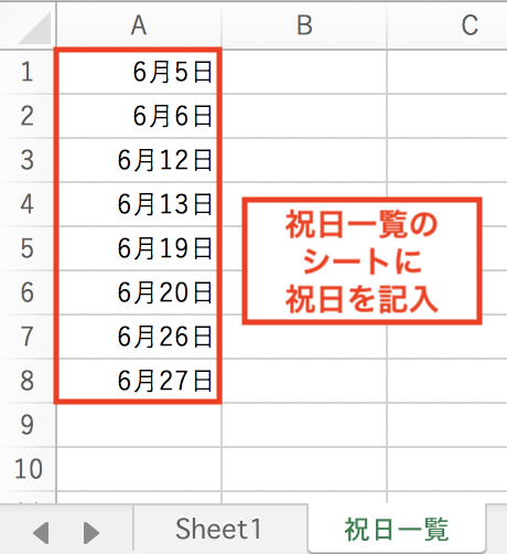 Excelの条件付き書式を利用したガントチャートの作り方と注意点 タスク プロジェクト管理ツールjooto ジョートー Excelの条件付き書式を利用したガントチャートの作り方と注意点 タスク プロジェクト管理ツールjooto ジョートー