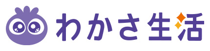 わかさ生活