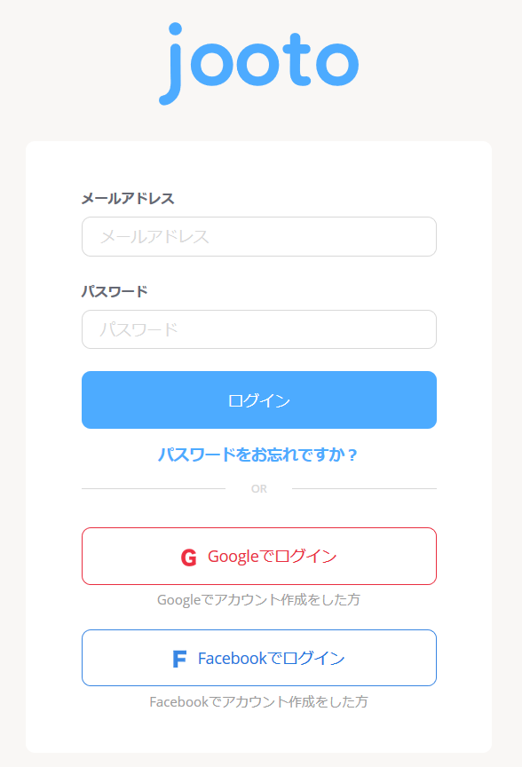 Jootoアカウント登録完了画面