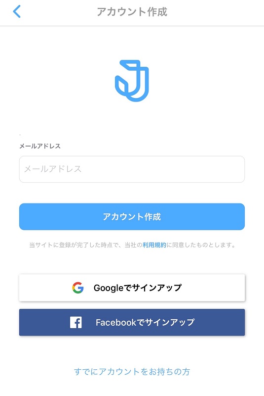 Jootoアカウント設定画面