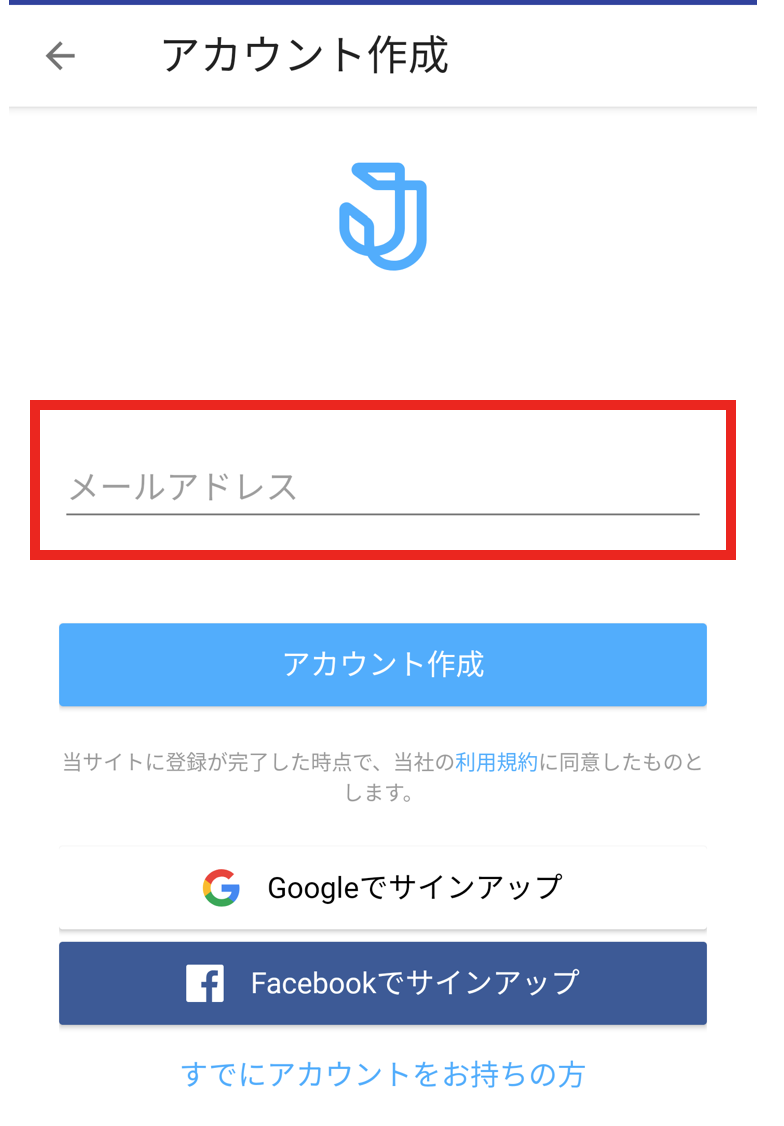Jootoアカウント作成画面