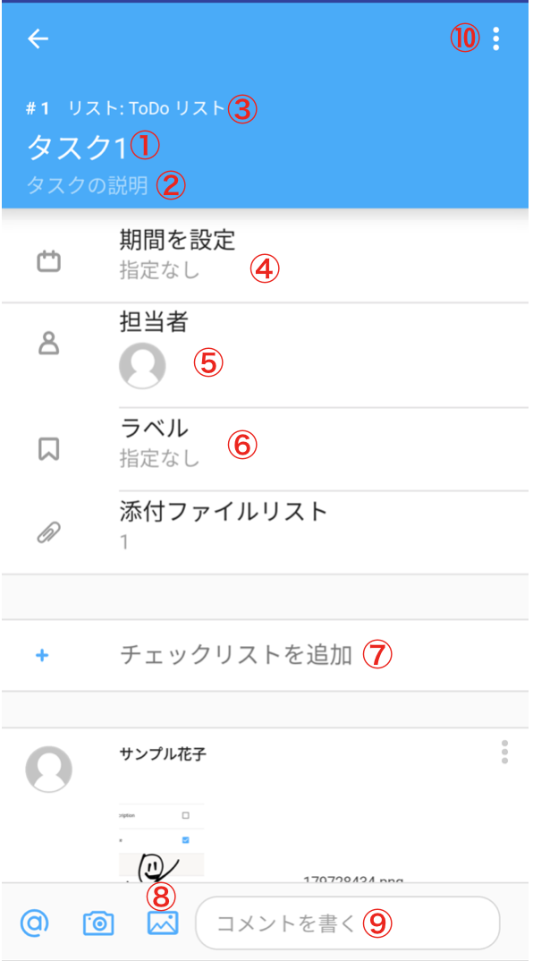 Jootoプロジェクトボード画面