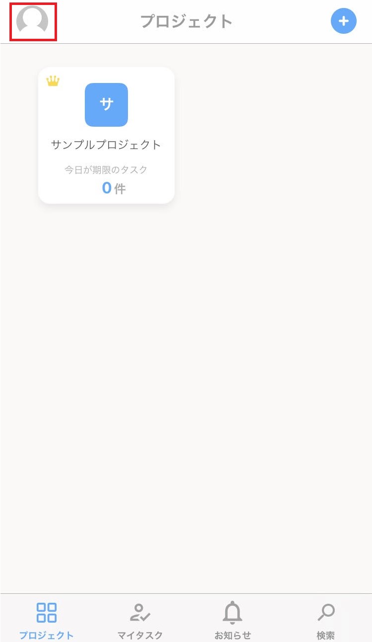 Jootoマイアカウント画面