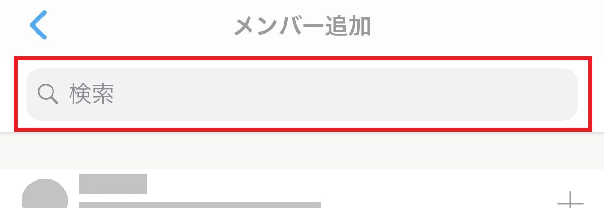 Jootoプロジェクトメンバー検索画面