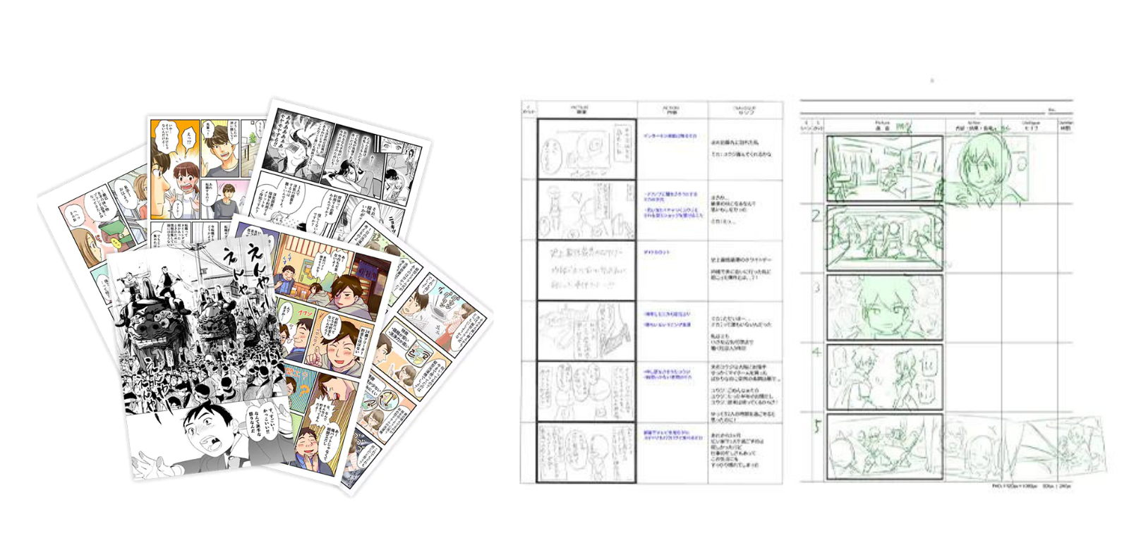 フーモア漫画事業部の作品例