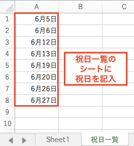 Excelでのガントチャートの作成手順13