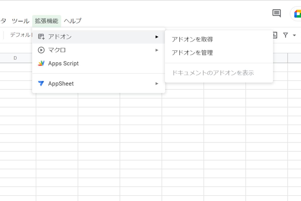 アドオン（拡張機能）Projectsheet planningを利用してガントチャートを作る方法