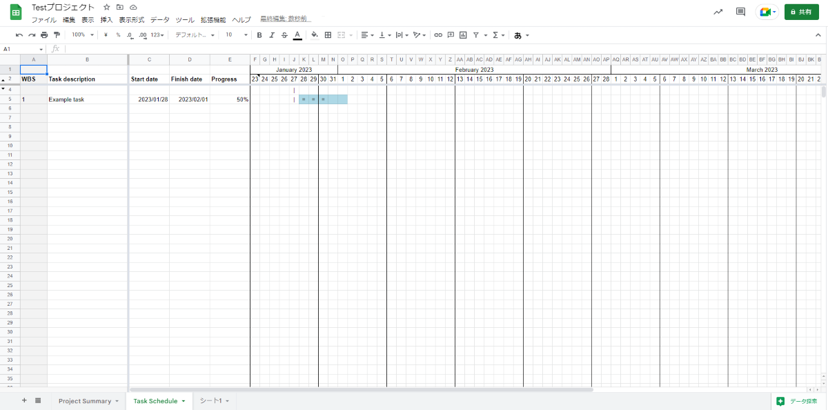 アドオンProjectsheet Planningでガントチャートを作る方法２