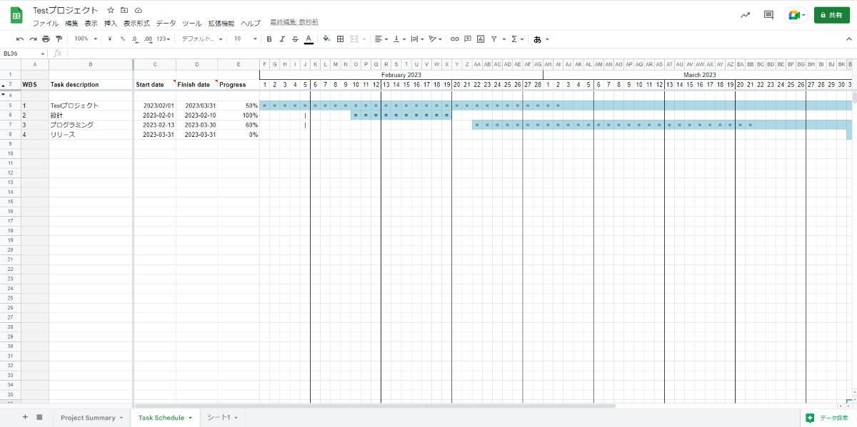 アドオンProjectsheet Planningでガントチャートを作る方法５