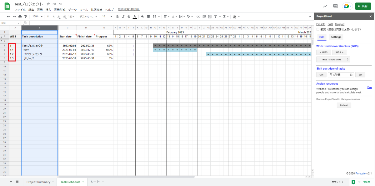 アドオンProjectsheet Planningでガントチャートを作る方法８