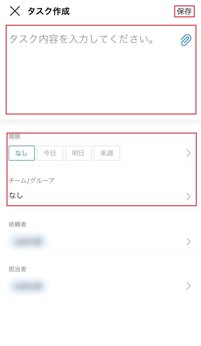 LINE WORKSでタスク管理する方法８