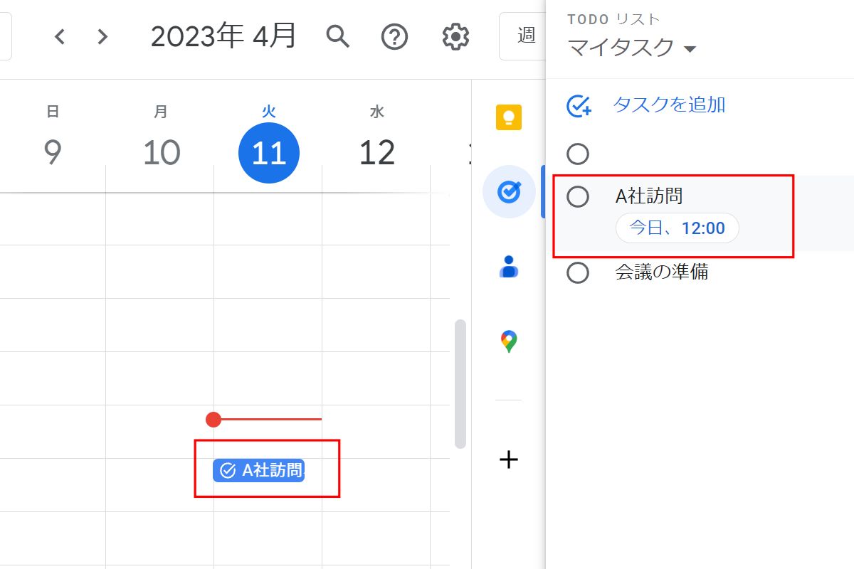 Gmail-ToDoリストとGoogleカレンダーを連携させる方法