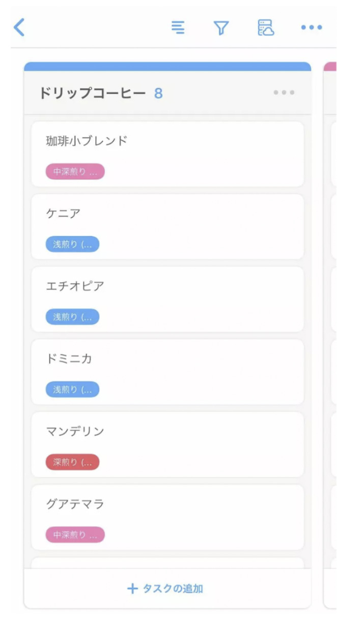 タスク管理ツールJootoでコミュニケーションを円滑にとる方法3