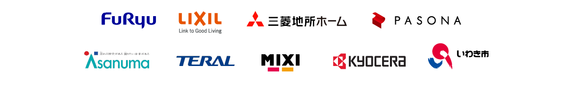 導入企業事例ロゴ一覧