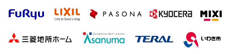 導入企業事例ロゴ一覧