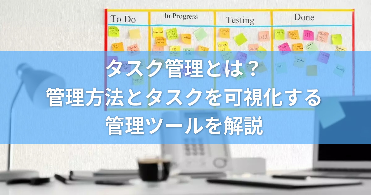 付箋でタスクを書き出す様子