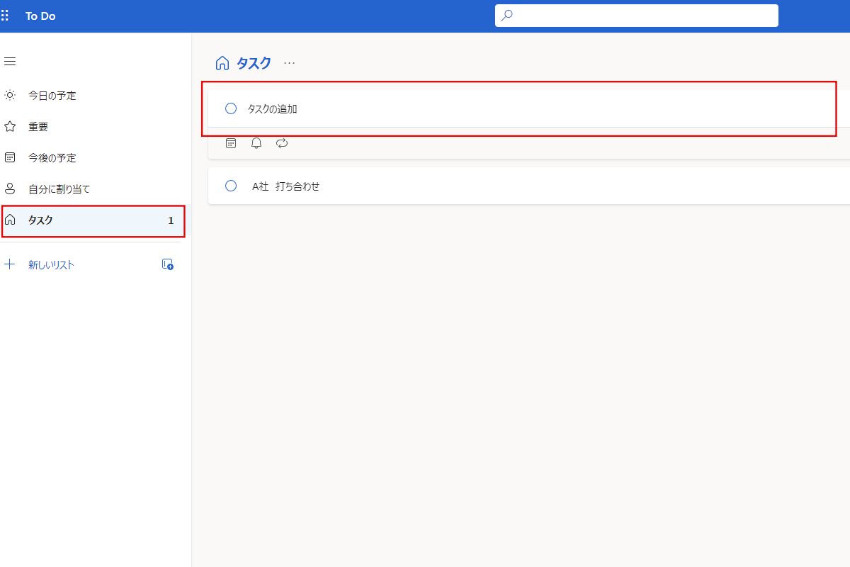 Microsoft todoタスク追加画面