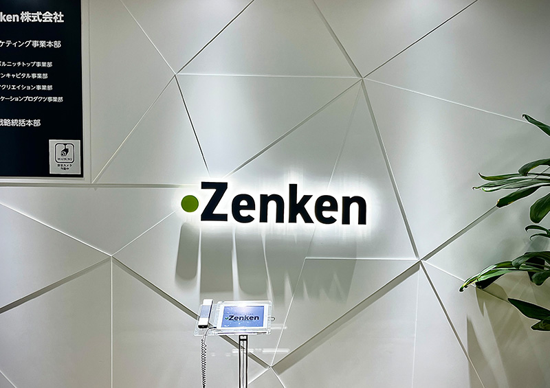 Zenken株式会社