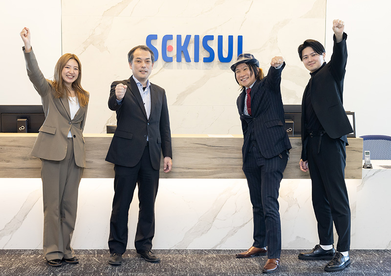 積水化学工業株式会社