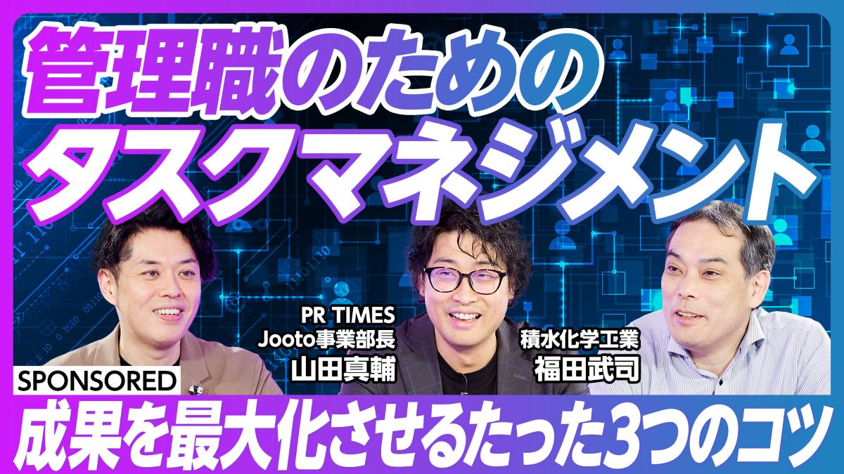 タスクマネジメントで成果を最大化させる3つのコツについて