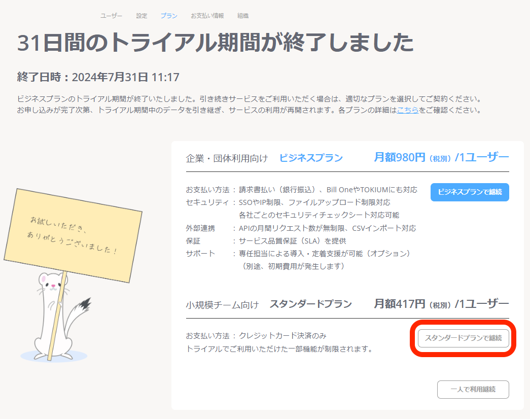 保管場所の都合上「期間限定特価」x_pro100 「値下げ交渉有」