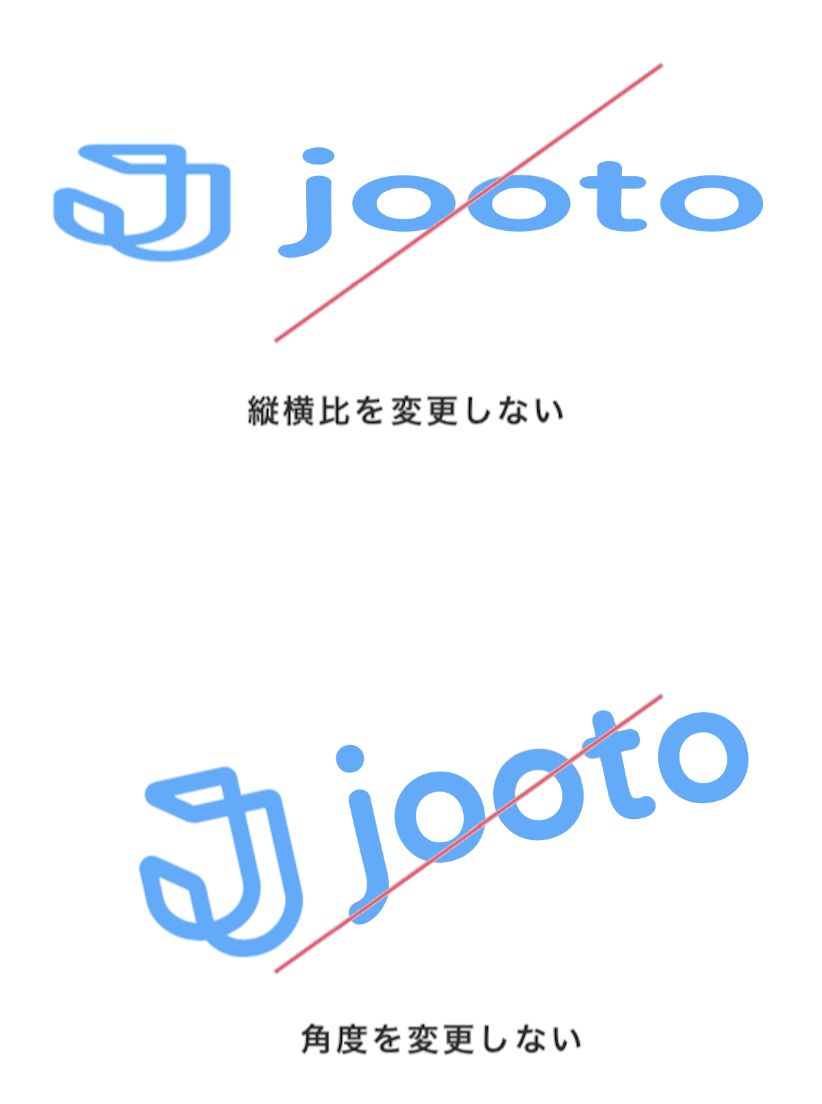 Jootoロゴマーク禁止事項例2