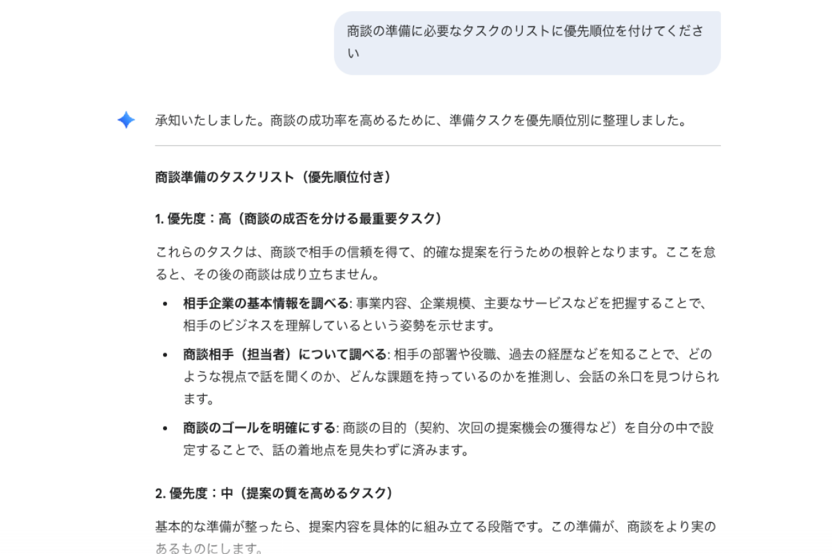 ビジネスタスクの重要度評価と優先順位付けの実例であり、限られた時間で最大の効果を得るための戦略的な作業順序を提