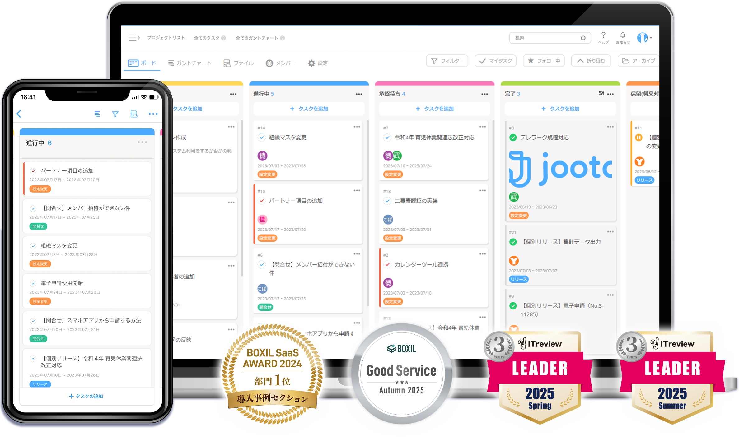 サービスイメージ