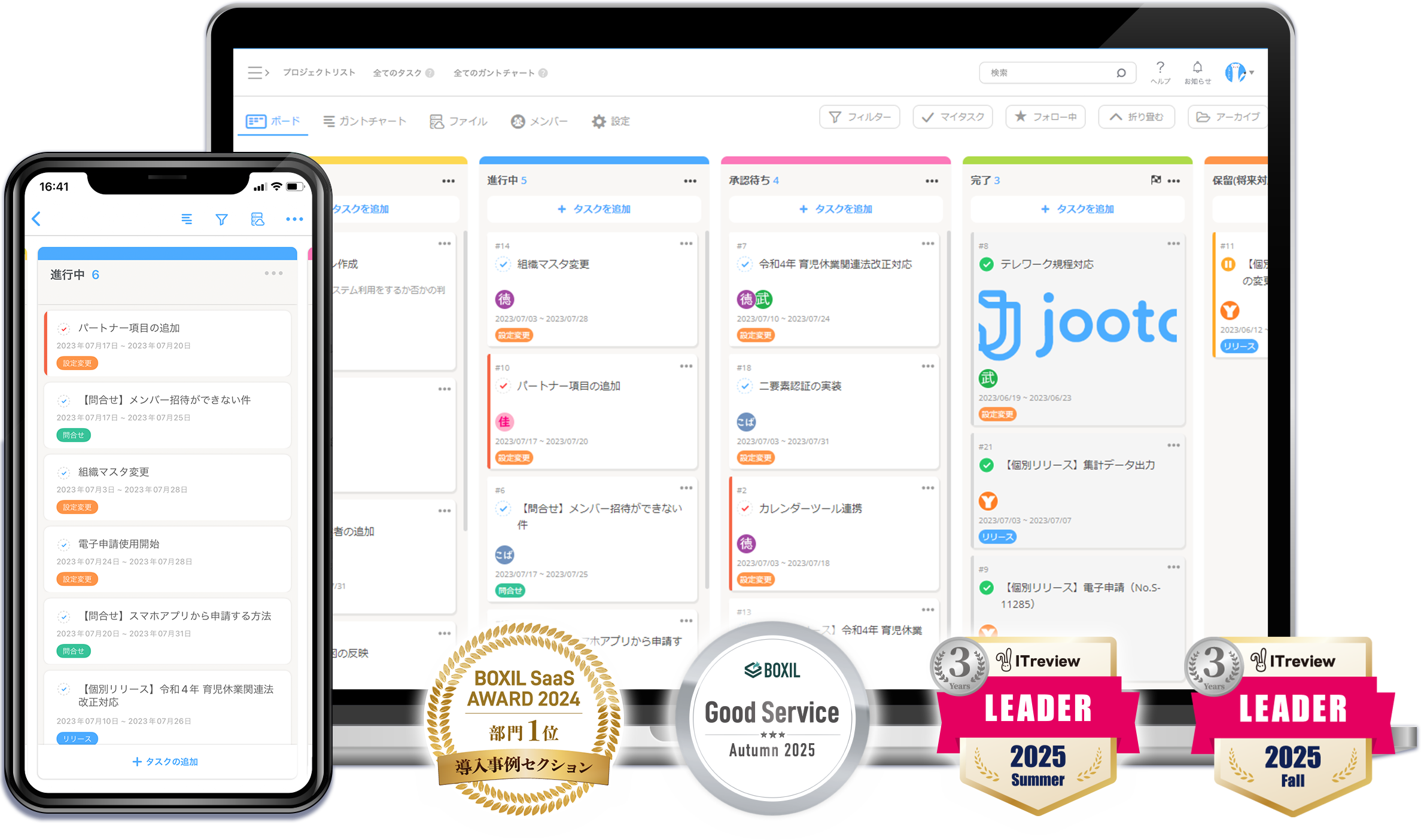 サービスイメージ