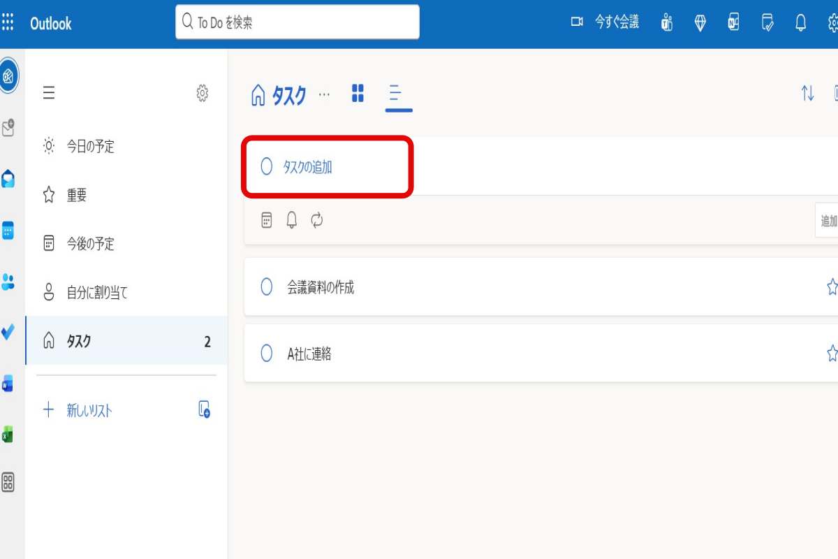 作成したタスクをOutlookカレンダーに追加することもできる。画面左側のカレンダーのアイコンをクリックし、「今日の予定」を選択する。Outlookカレンダーに追加したいタスクをドラッグ&ドロップすれば簡単にタスクを追加できる。ショートカットキーを活用すれば、さらに素早く操作できるようになる