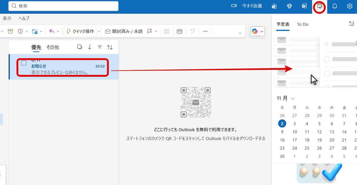 タスクを過度に細分化するなどタスク管理を複雑化しすぎると、かえって使いにくくなるため、注意が必要。カテゴリー分けや優先順位づけを細かくしすぎると、管理が煩雑になる。まずは最低限のルールで運用し、必要に応じて細かくルールを設定していくとよい