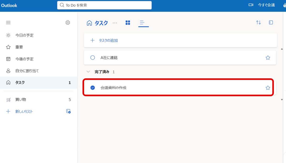 作成したタスクに対して詳細を入力する場合は、タスクをダブルクリックする。作成したタスクを削除したい場合は、タスク名を右クリックして「タスクの削除」を選択する。タスクの詳細画面を開き、右下に表示されるゴミ箱をクリックすることでも削除できる。タスクの抜け漏れ防止には、リマインダー機能の活用が便利。「1週間前」や「3日前」など、日時に余裕をもってリマインダーを設定しておけば、タスクの期限に合わせて通知が受け取れる