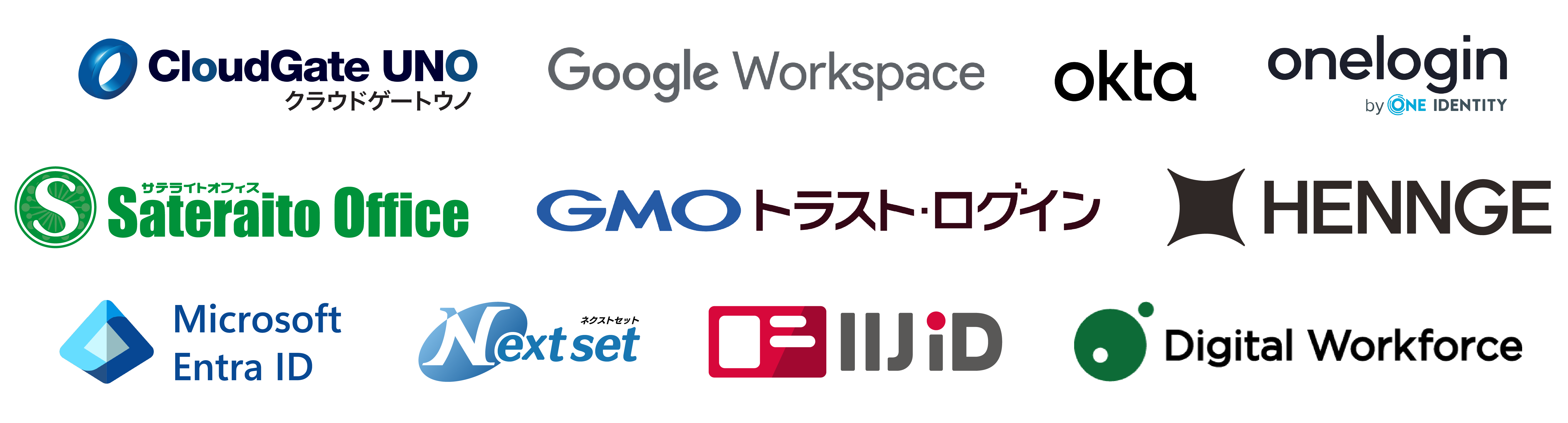 企業様ロゴ