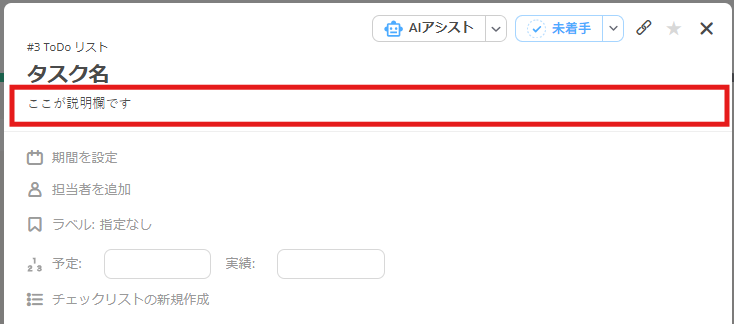 マークダウンの対象範囲