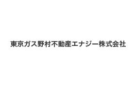 東京ガス野村不動産エナジー株式会社