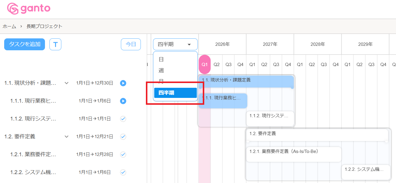 表示単位に四半期が追加されました