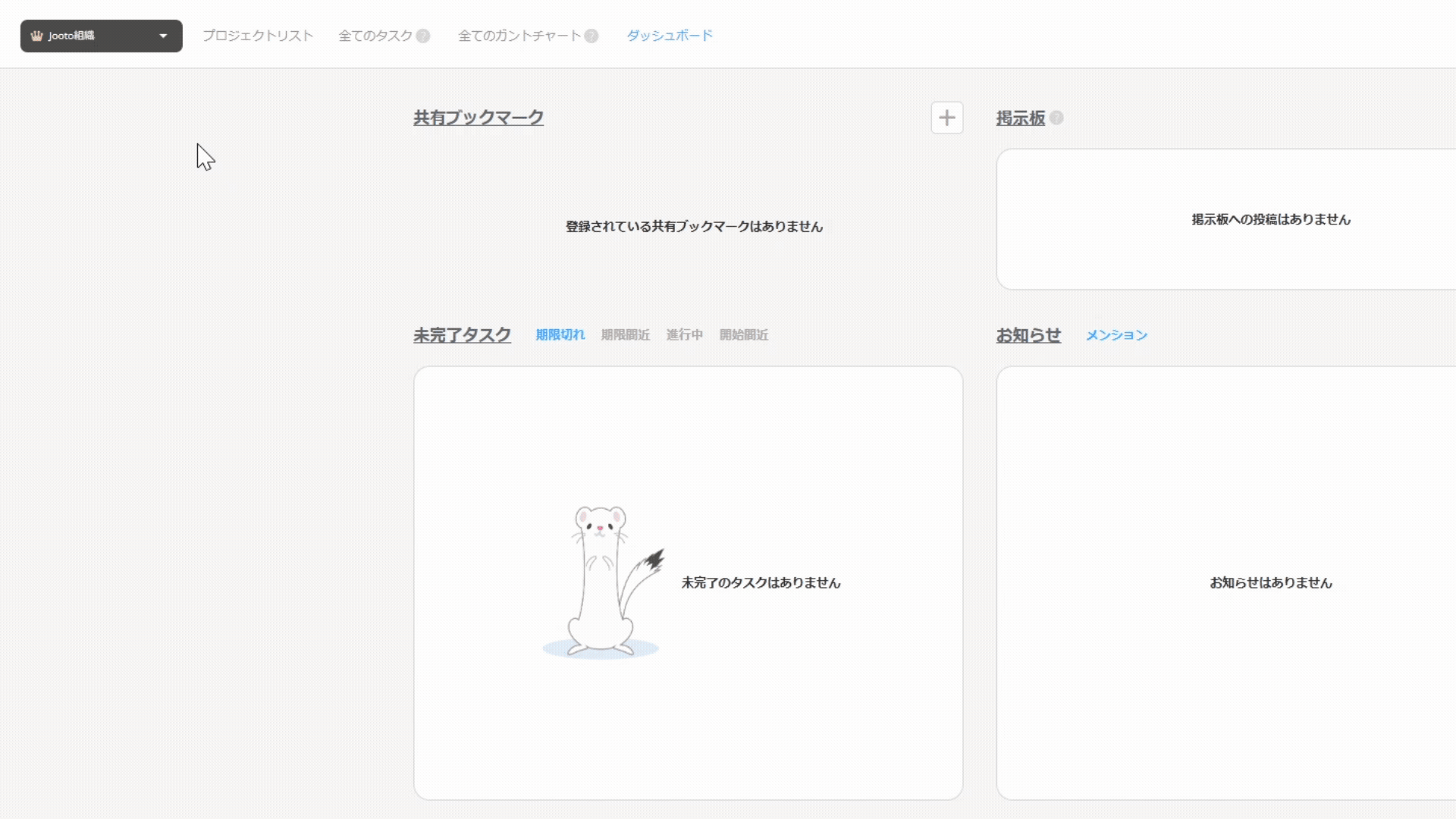 休日設定機能のカレンダーから追加する方法
