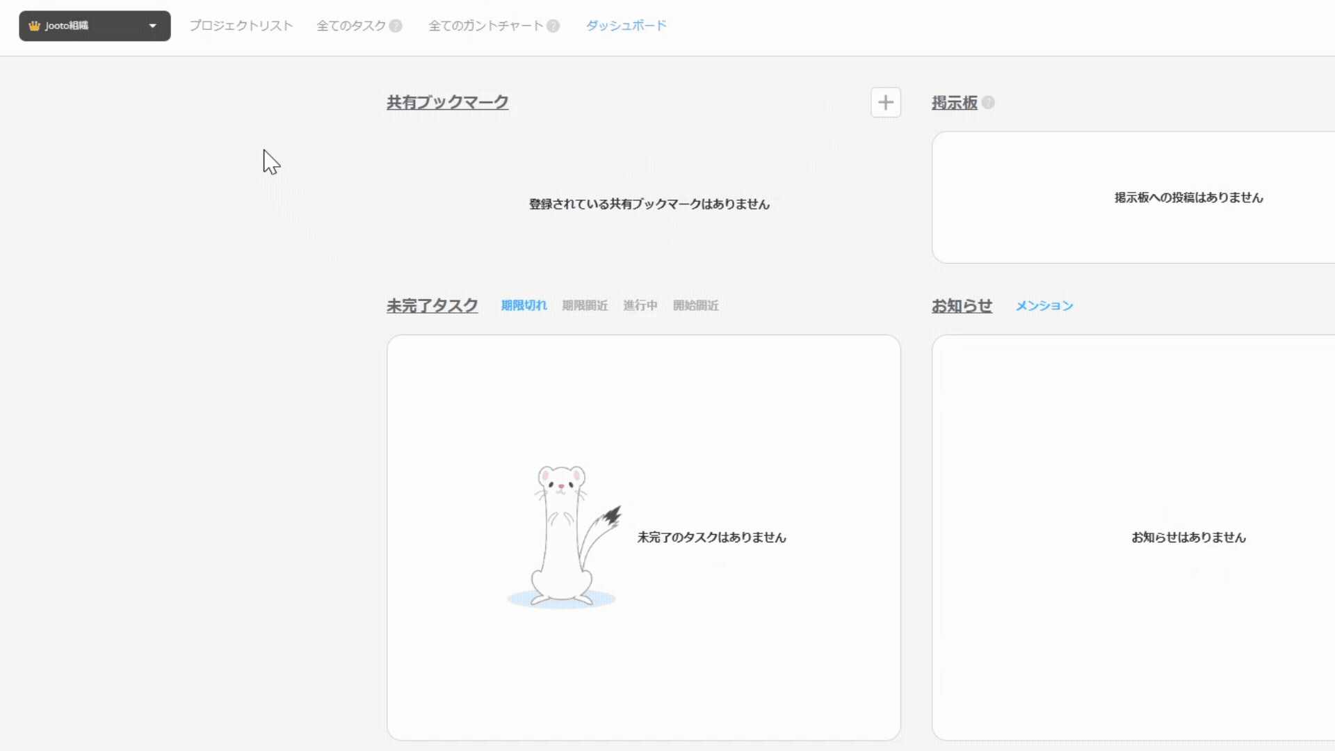 休日設定機能のテキストで一括追加する方法