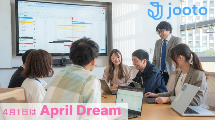 2025年：一人ひとりがニュースの主役になれるチームへ。Jootoがタスク管理の未来をアップデートします。