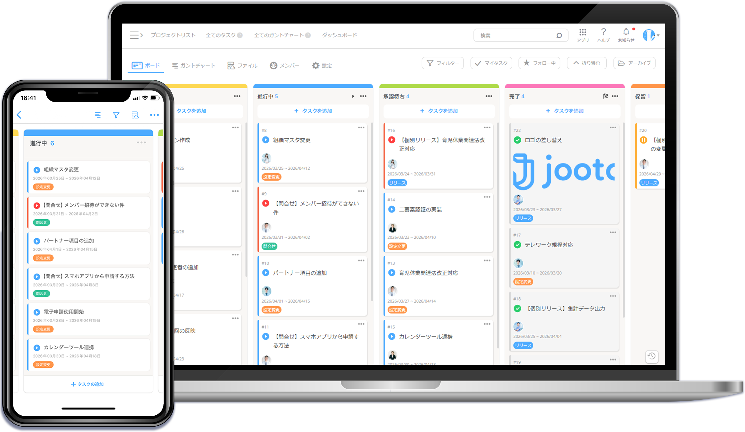 サービス画面イメージ