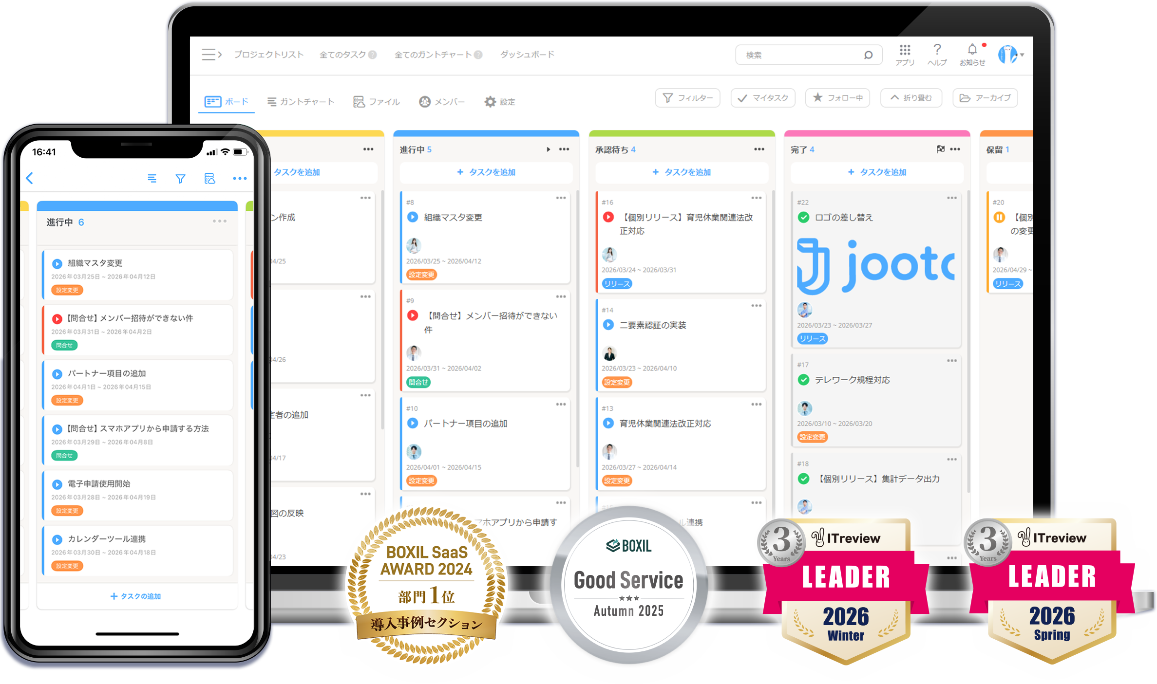 サービスイメージ