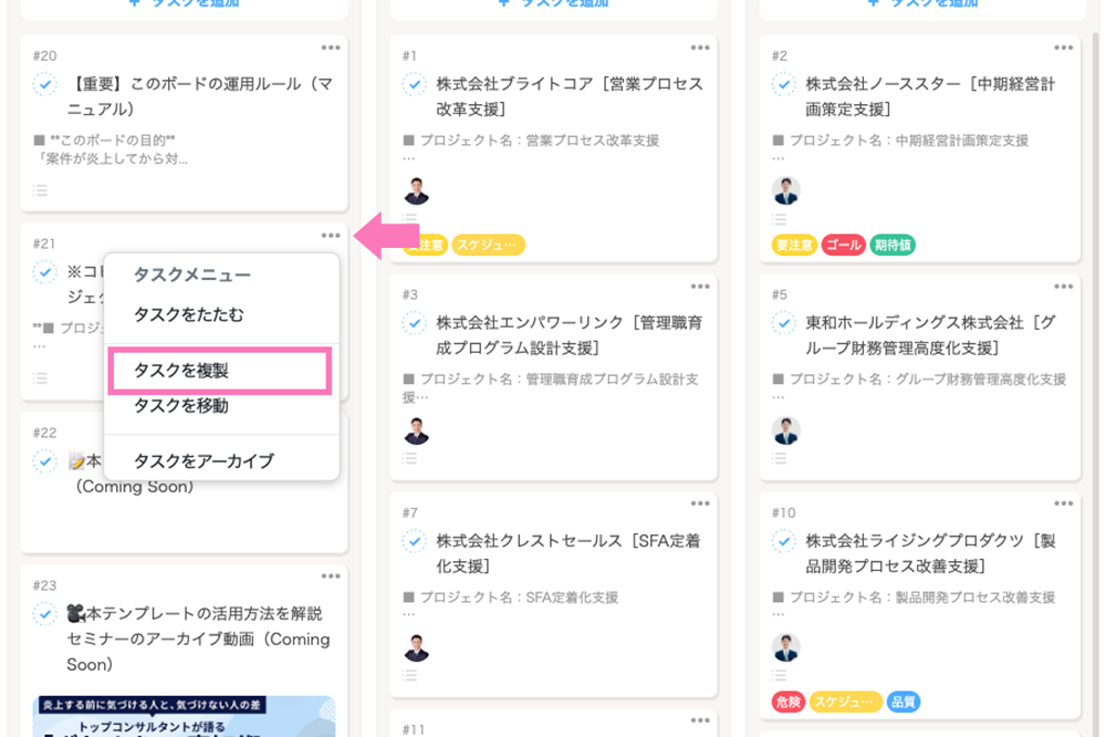 垣内勇威氏監修「案件異常検知テンプレート」