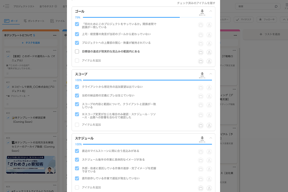 垣内勇威氏監修「案件異常検知テンプレート」